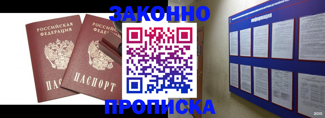 регистрация для школы в Амурской области